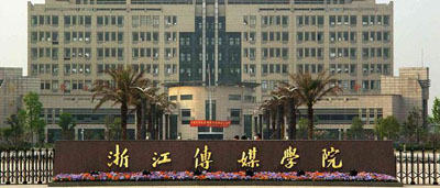 浙江传媒学院订制泰福特时间同步ntp设备