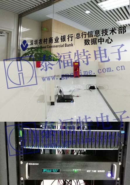  HJ210 北斗授時系統(tǒng)成功架設(shè)并投運