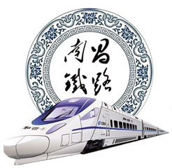 南昌鐵路局  南昌鐵路局