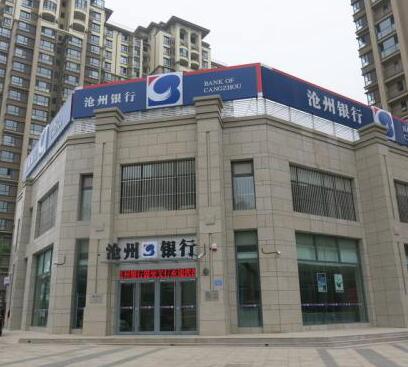 沧州银行采购HJ系列北斗时钟同步服务器完善智能校时系统