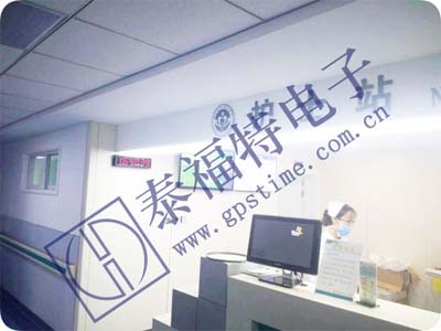 護(hù)士站數(shù)字子鐘投運(yùn)實(shí)景 護(hù)士站數(shù)字子鐘投運(yùn)實(shí)景