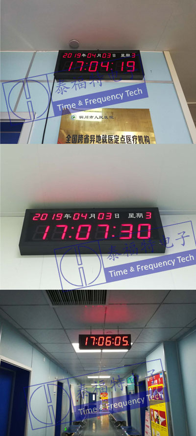 子鐘上架投運(yùn)實(shí)景圖 子鐘上架投運(yùn)實(shí)景圖