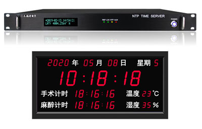 網(wǎng)絡(luò)時間服務(wù)器在醫(yī)療系統(tǒng)中的應(yīng)用