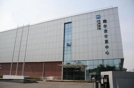 唐钢微尔云计算中心上线HJ210网络时间服务器设备