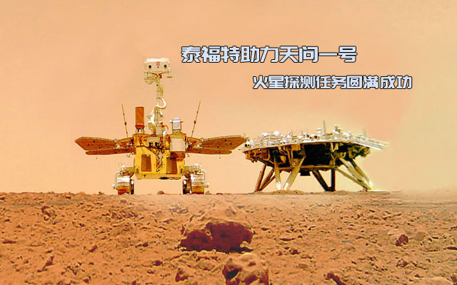 海***程大學訂購泰福特***高端NTP時間服務(wù)器設(shè)備